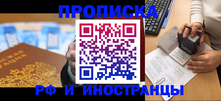 регистрация в Губкинском